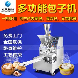 XZ-87麻豆精产三区视频