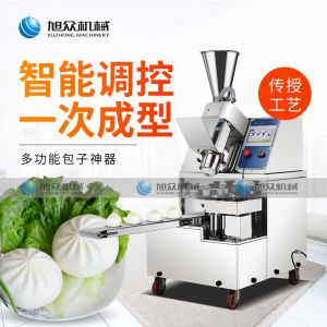 XZ-87全自動麻豆精产三区视频