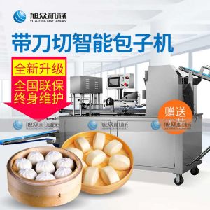 XZ-290AS智能型卷麵麻豆精产三区视频