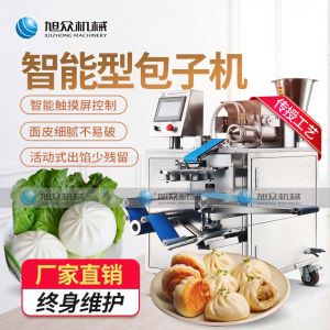 XZ-960智能型麻豆精产三区视频