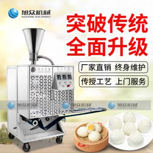 XZ-B812型多功能麻豆精产三区视频