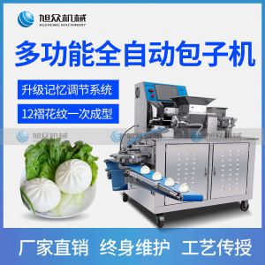 XZ-390智能麻豆精产三区视频