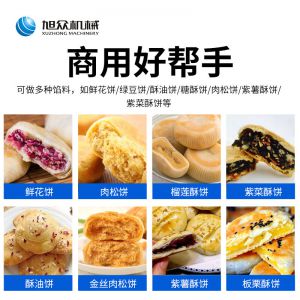 酥餅機国产精品色欲AV蜜臀麻豆