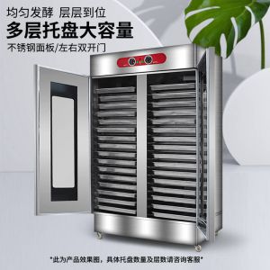 VF麻豆中文字幕醒發箱